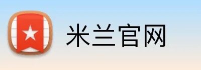 米兰官网 logo
